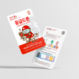 마약 진단 키트