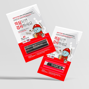 음료 마약 진단 키트