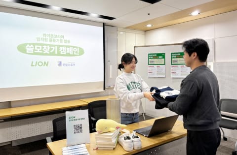 라이온코리아 ‘쓸모 찾기 캠페인’으로 굿윌스토어에 임직원 기증품 전달