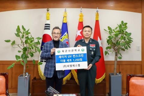 씨엠에스랩, 육군·국군간호사관학교 및 특수전학교에 1억원 상당 제품 기부