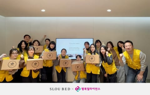 슬로우베드, 결식 우려 아동 지원 위해 ‘2025 행복상자 포장 자원봉사’ 캠페인 참여