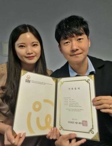 결혼식 대신 우물 기부를 택했다… 서한나·류현 부부, 월드쉐어에 결혼 자금 500만원 기부