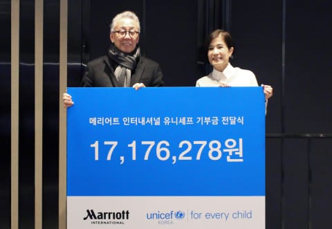 메리어트 인터내셔널, 유니세프 지원 행보 이어가… 한국 메리어트 18개 호텔과 함께 기부금 전달
