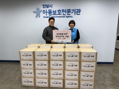 함께하는 한숲, 한국아즈빌 임직원들과 함께 학대피해아동을 위한 ‘첫만남 키트’ 제작