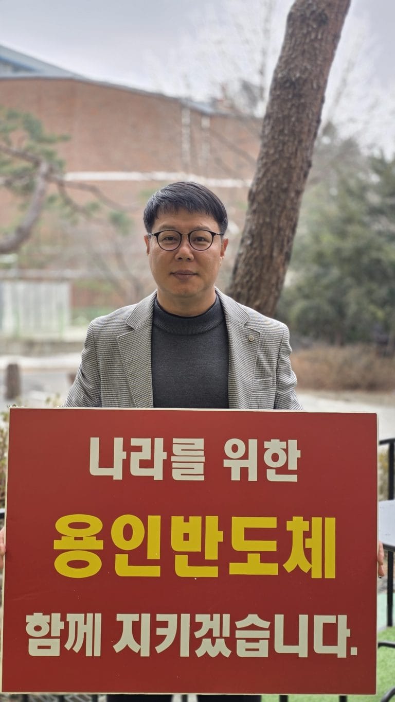 김동민 국민의힘 경기도당 부대변인, ‘용인반도체 클러스터 수호’ 챌린지 동참… 다음 주자 지명