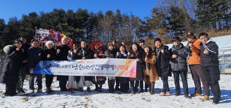 무예도보통지 남한산성전통무예 시무식…지도자 자격 수여·검법 시연으로 새해 출발