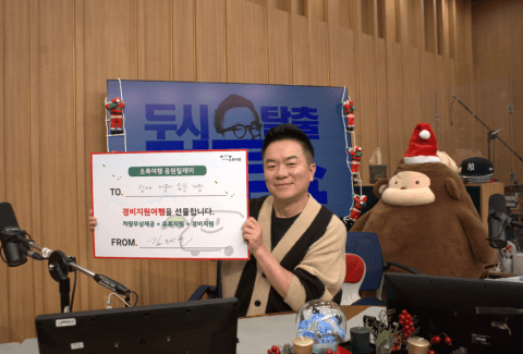 ‘국민 유산균’ 김태균, 개그맨 참여 초록여행 응원릴레이 감동의 피날레