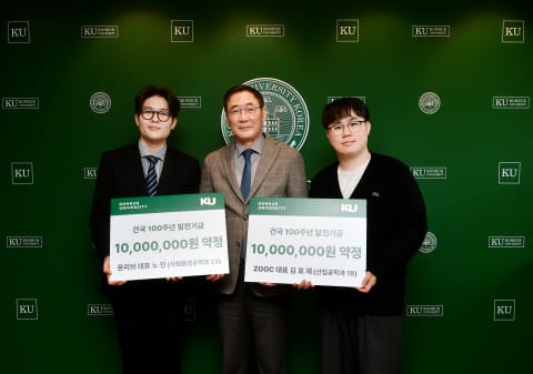 건국대 재학생 창업가 김효재·노민, 창학 100주년 발전기금 1000만원 약정