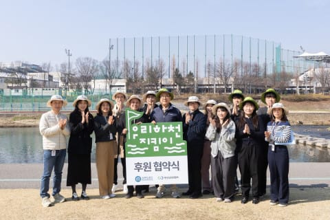 어플라이드 머티어리얼즈 코리아 ‘우리 하천 지킴이’ 6년 연속 후원… 서울 도심까지 정화 활동 확대