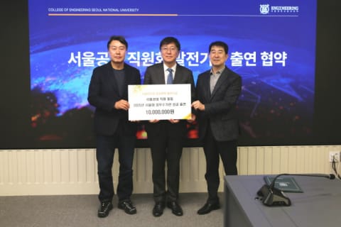 서울공대, 서울대 최우수기관 선정 기념해 공대 역사관에 1000만원 기부