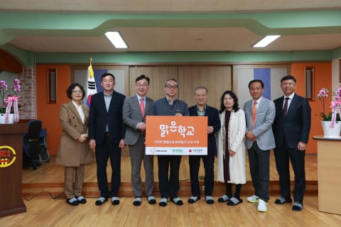 환경재단, 전국 6개 초등학교에 맞춤형 돌봄교실 ‘맑은봄,터’ 조성