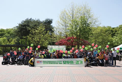 한국도로공사서비스, 장애인의 날 행사 ‘모두의 걷기’로 장애인과 비장애인이 함께 걸으며 나눔 활동 이어가
