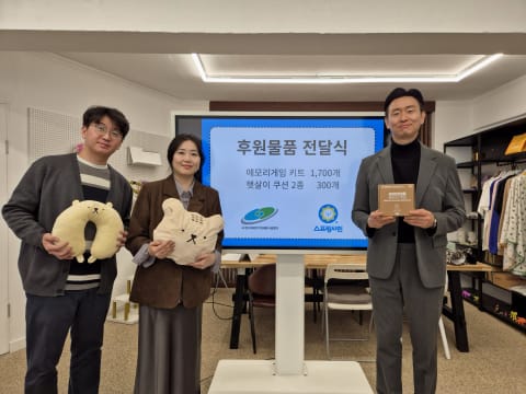 직업재활시설 스프링샤인 ‘2026 장애인생산품 홍보장터’ 위해 한국장애인직업재활시설협회에 기념품 후원