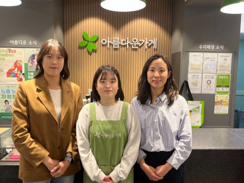 에이치원래디오, 아름다운가게 기부 캠페인 진행