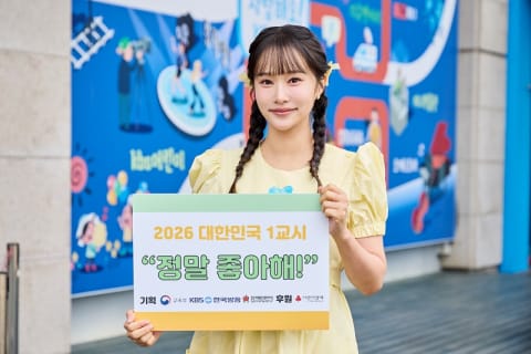 제46회 ‘장애인의 날’ KBS에서 특집 방송 2편 방송