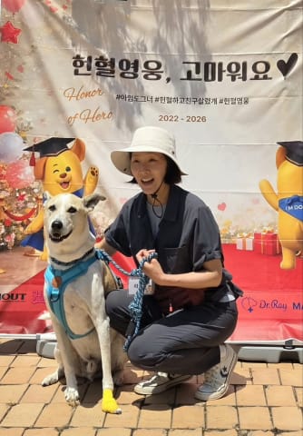 도담레이블, 건국대 헌혈센터 개소 5년 기념행사 협찬… 유기견 보호 넘어 생명 나눔 문화로 사회공헌 확대