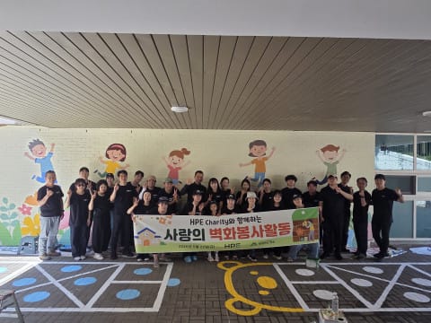 함께하는 한숲, HPE Charity와 함께 사랑의 벽화봉사활동 진행