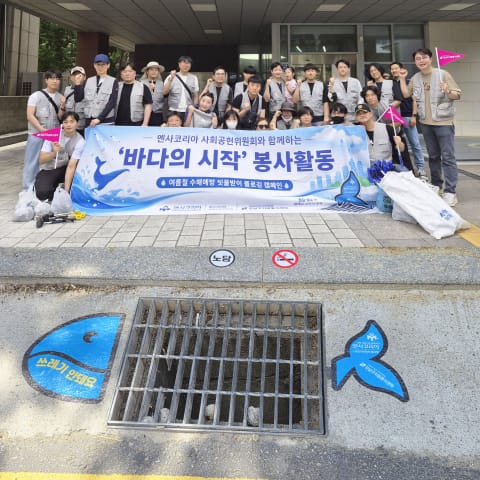 멘사코리아 사회공헌위원회 ‘멘사랑’ 강남구청과 함께 여름철 수해 예방 빗물받이 점검 캠페인 성료