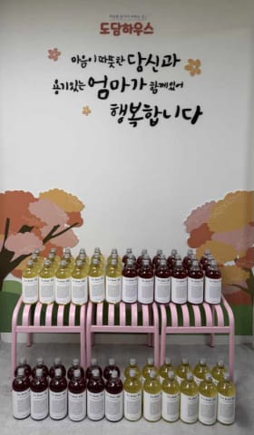 르주르, 가정의 달 맞아 베이비 세트 기부