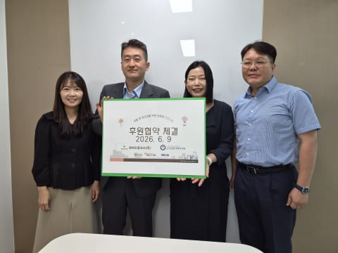 와이드링크스, 연간 4800만 원 상당의 ESG 상생 프로그램 실행