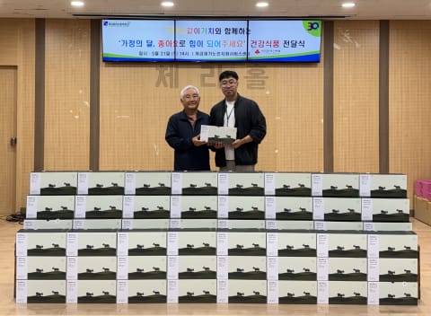 안국 개금재가노인지원서비스센터, 가정의 달 맞아 재가노인 80명 건강지원 및 생신잔치 진행