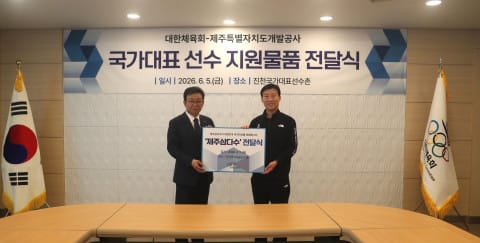 제주삼다수, 진천국가대표선수촌에 생수 지원… 국가대표 선수단 훈련환경 개선 응원