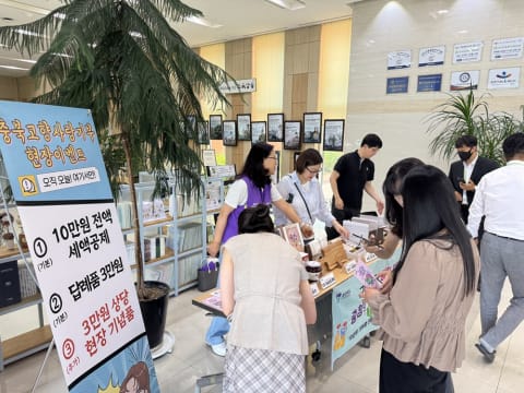 보훈공단, 고향사랑기부제 3년 연속 동참으로 지역 상생 실천