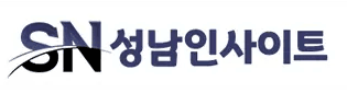 성남인사이트
