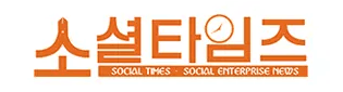 소셜타임즈