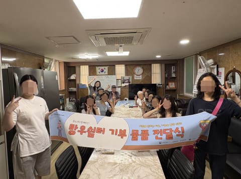 시립망우여자단기청소년쉼터 청소년, 어르신께 제작 물품 전달