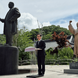광주문화원 주관, 해공 신익희 선생 탄신 132주년 기념행사 개최