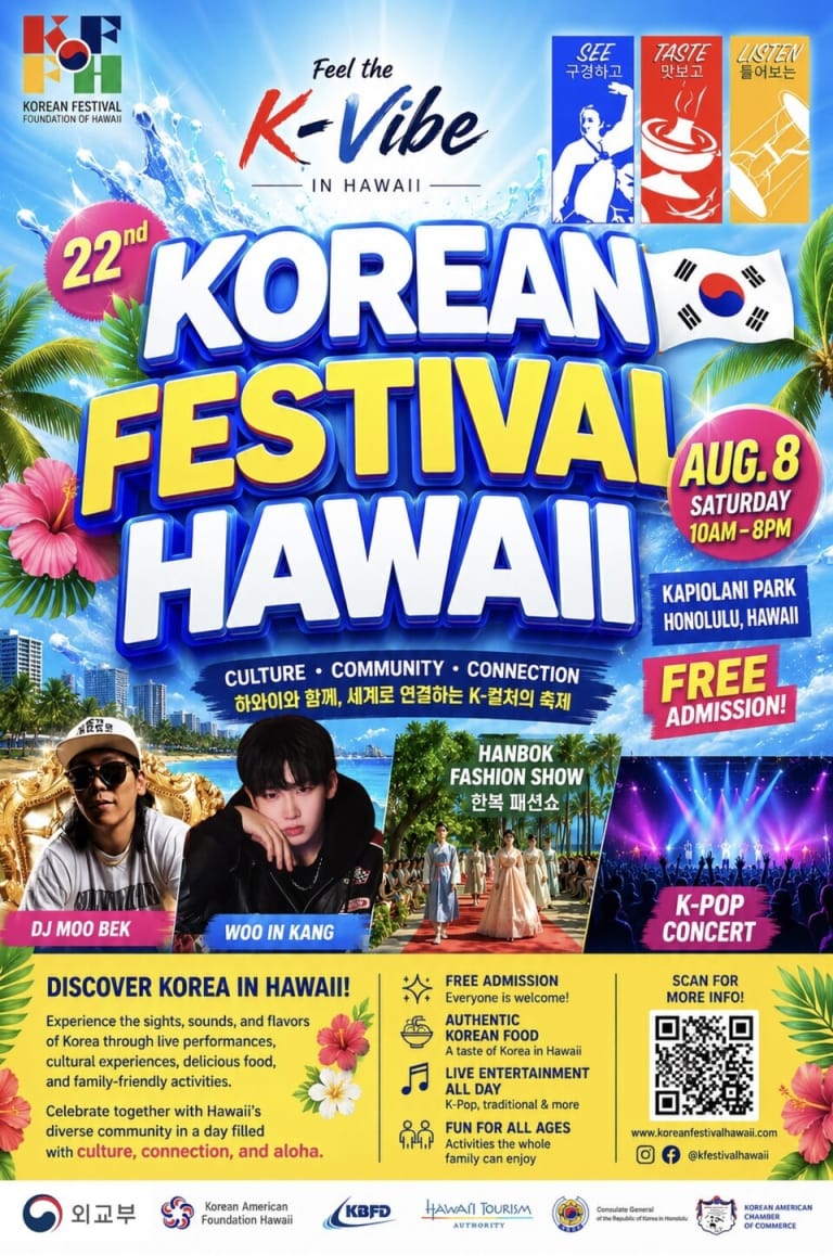 8월 8일 제22회 코리안 페스티벌 첫 준비 모임 가져