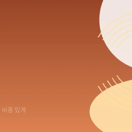 경기북부 소방재난본부, 2026년 경기북부 화재조사 학술대회 개최