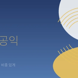 오세훈 서울시장, 16일 비슈케크 시장과 우호도시 협정 체결