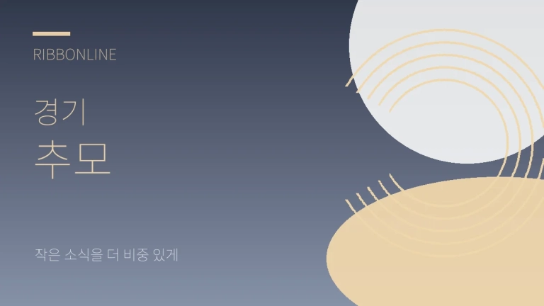 경기도 북부청사 평화갤러리서 9월 지역작가 사진전 ‘이승은 사진전, 아빠를 기억한다’