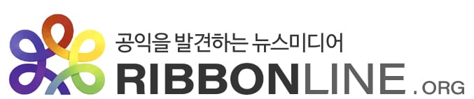 리본라인