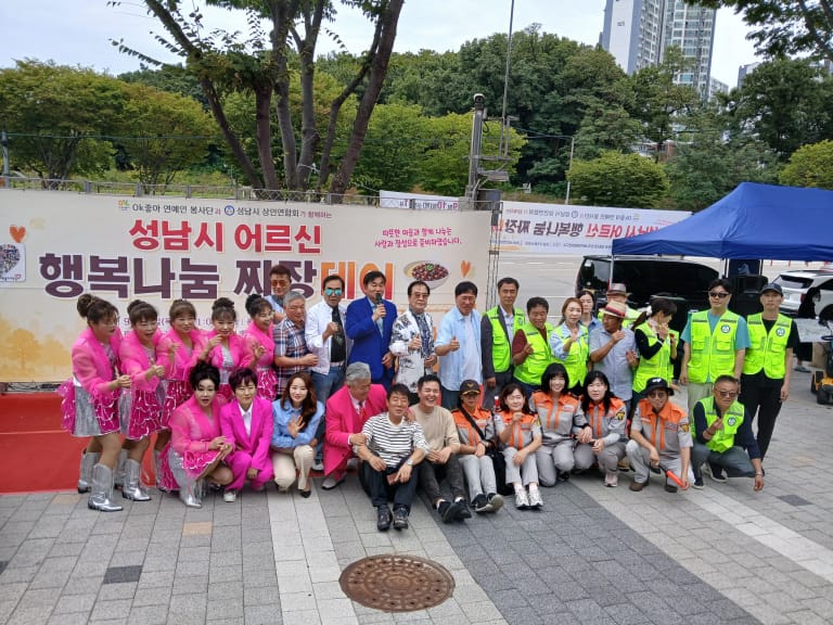 성남시상인연합회 ‘행복나눔 짜장데이’ 성료…상인·연예인·의용소방대 한마음