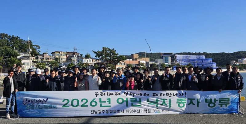 임용민 특별시의원, 보성해역 어린 낙지 종자 방류행사 참석 관련 사진