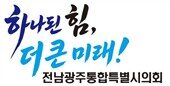 전남광주통합특별시의회 「AI 활용 농업 대전환 연구회」 농촌 일손 해법 모색 관련 사진