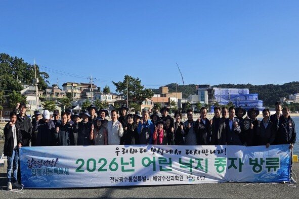임용민 특별시의원, 보성해역 어린 낙지 종자 방류행사 참석 관련 사진