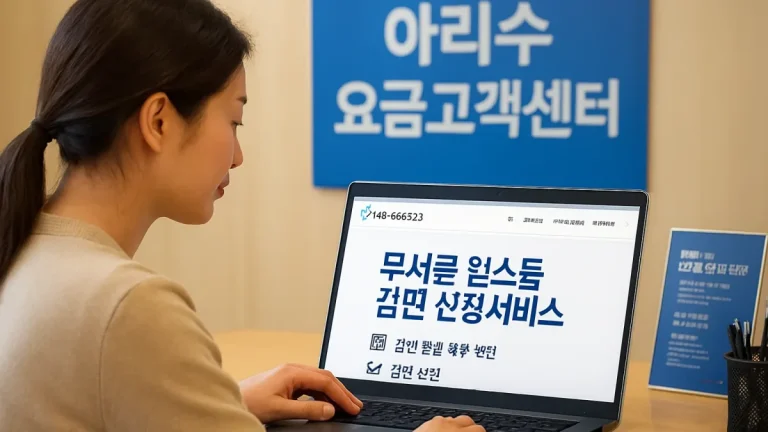 서울시, 누리집에서 증빙 없이 수도요금 감면 신청 가능