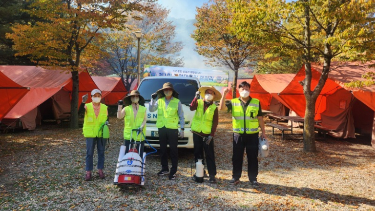 성남시 방역협회 봉사단, 한국스카우트 경기남부연맹 캠퍼리서 ‘후원 방역’ 봉사활동 전개